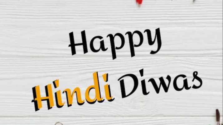 Hindi Diwas 2019 Wishes, quotes, Sms, wallpapers, Facebook status and  WhatsApp messages | Lifestyle News – India TV