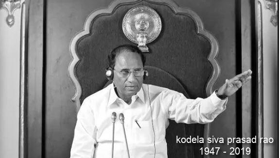 Who was former Andhra Pradesh Speaker Kodela Siva Prasada