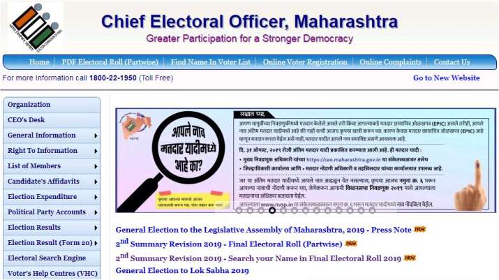 Maharashtra Polls 2019: Here's how to check if your name is present in ...