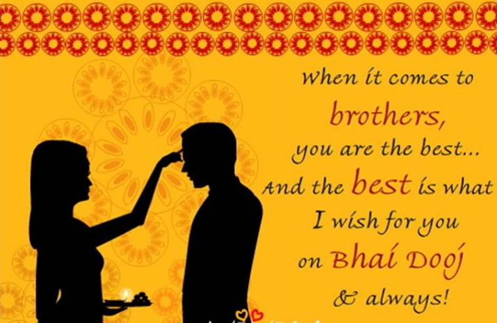 Bhai Dooj 2019 Whatsapp Messages Smses Images Facebook Greetings To