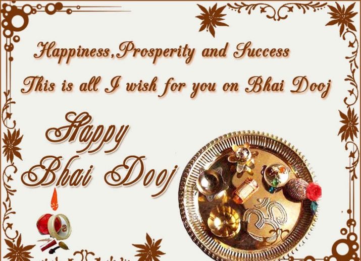 bhai dooj 2019 whatsapp messages smses images facebook greetings to send your siblings lifestyle news india tv bhai dooj 2019 whatsapp messages