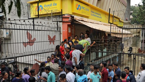 Breaking: RBI increases withdrawal limit for PMC depositors