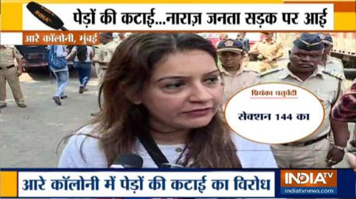 Priyanka Chaturvedi detained