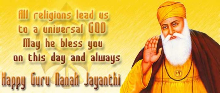 Happy Guru Nanak Jayanti 2019: Quotes, WhatsApp Messages, Facebook