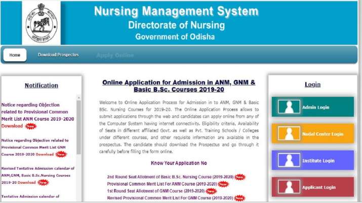 Odisha Basic BSc Nursing 2019 Second round seat allotment result
