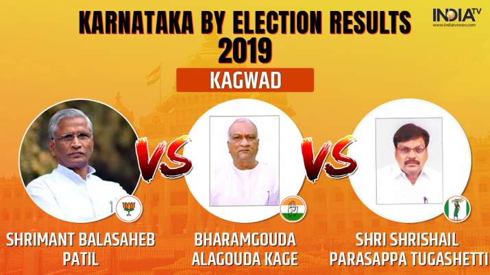 Karnataka Assembly Election 2019: Kagwad Constituency Result