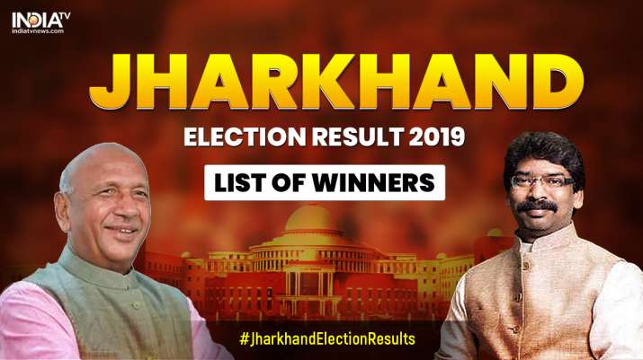 Jharkhand Assembly Election Results 2019: Full List Of Winners ...