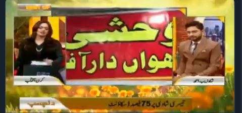 The offer is valid only for those who fulfil the only