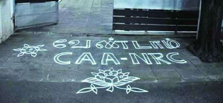Now Kolams Appear In Tamil Nadu In Support Of Caa Nrc India News India Tv