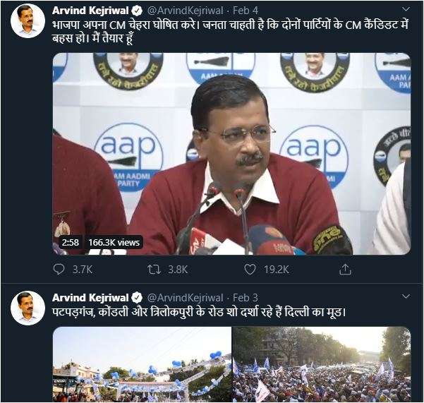 India Tv - arvind kejriwal tweet,arvind kejriwal tweet deleted,arvind kejriwal election commission notice tweet