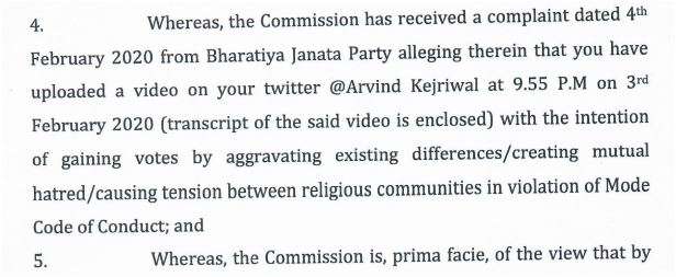 India Tv - arvind kejriwal tweet,arvind kejriwal tweet deleted,arvind kejriwal election commission notice tweet