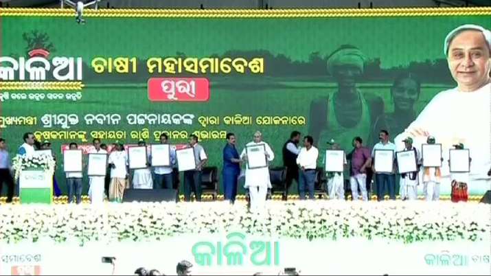No plan to merge Kalia scheme with PM Kisan Yojana: Minister