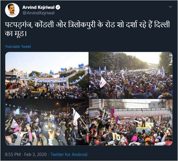 India Tv - arvind kejriwal tweet,arvind kejriwal tweet deleted,arvind kejriwal election commission notice tweet