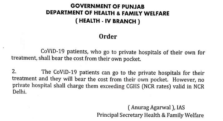 India Tv - COVID-19 patients who go to pvt hospital, shall pay out of their own pocket: Punjab Health Secretary