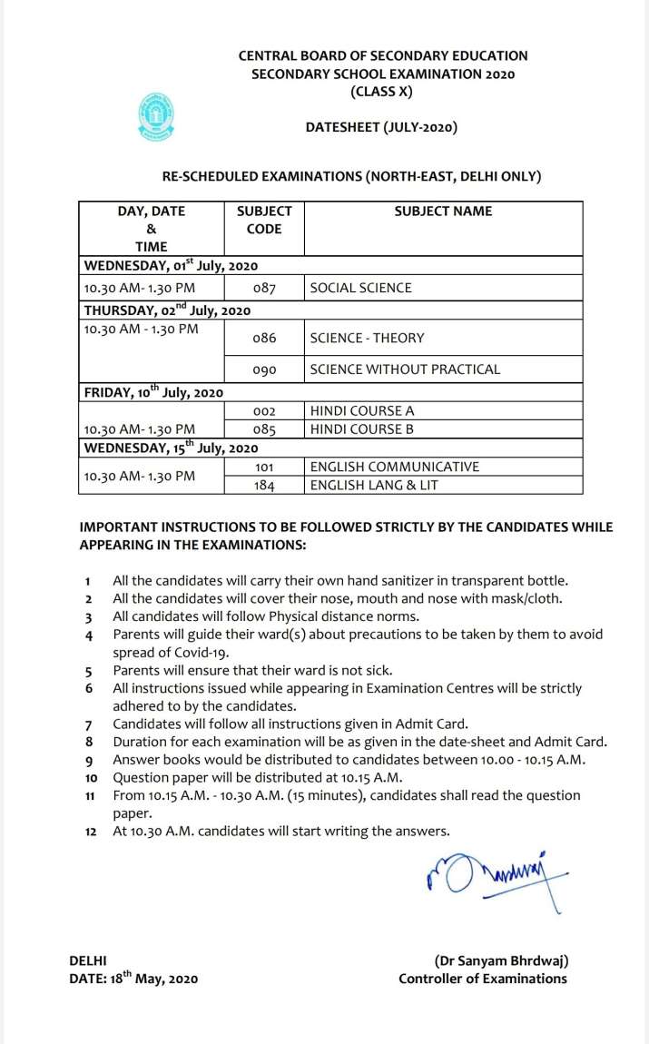 India Tv - Class 10 board exam date sheet.