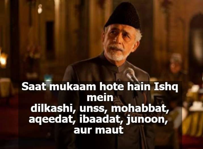 India Tv - Power-packed dialogues by Naseeruddin Shah on his 70th birthday