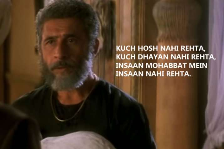 India Tv - Power-packed dialogues by Naseeruddin Shah on his 70th birthday