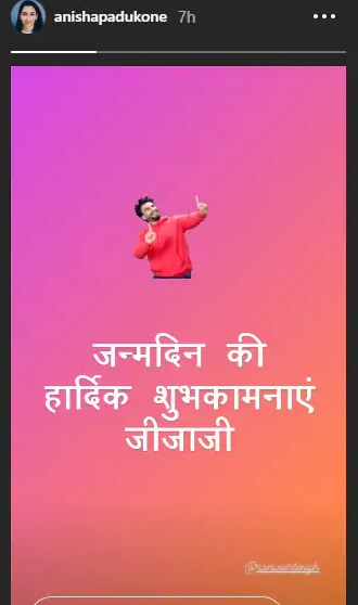 India Tv - Anisha Padukone's birthday wish for Ranveer Singh