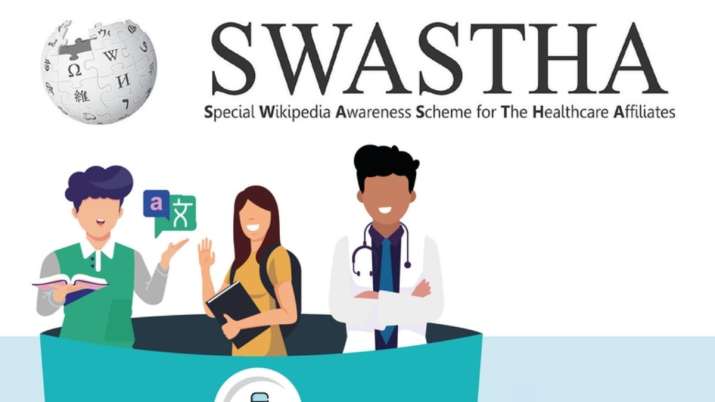 Wikipedia Swastha Starts Mental Health Awareness Initiative Know What It Does Technology News India Tv