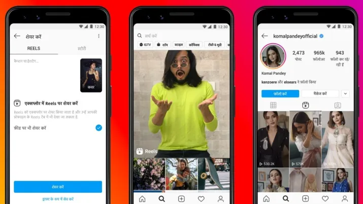 Instagram Reels Emerges Top Choice In Tik Tok S Absence In India Technology News India Tv
