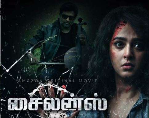 Anushka Shetty R Madhavan S Nishabdham To Premiere On Amazon Prime Video Regional Cinema News India Tv