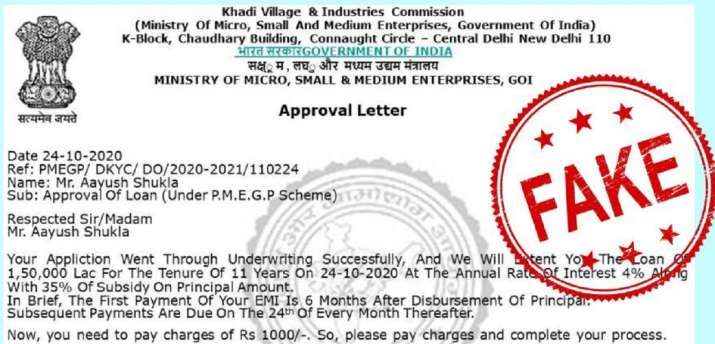 MSME letter fake, MSME letter granting loans, fact check, pib fact check,