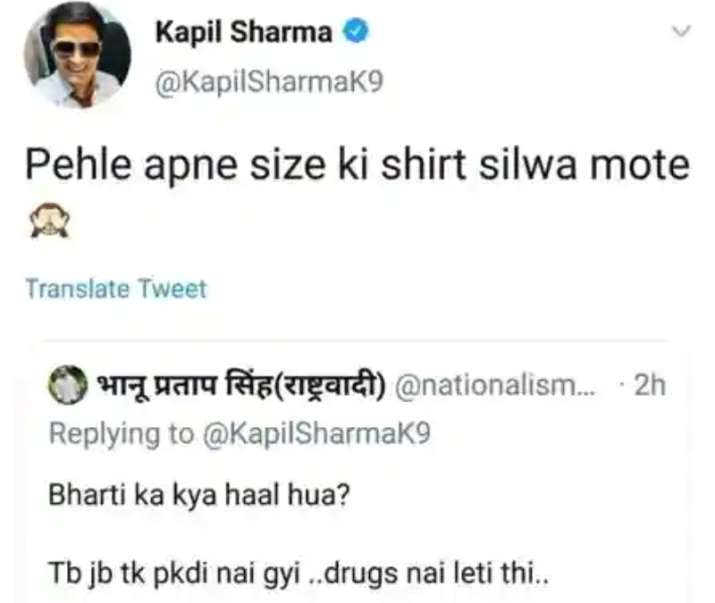 India Tv - Angry Kapil Sharma's tweet