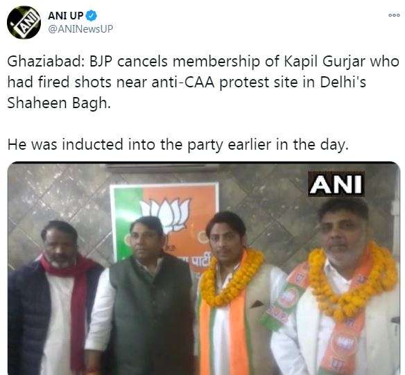 Shaheen Bagh shooter Kapil Gurjar BJP joining membership cancelled ...