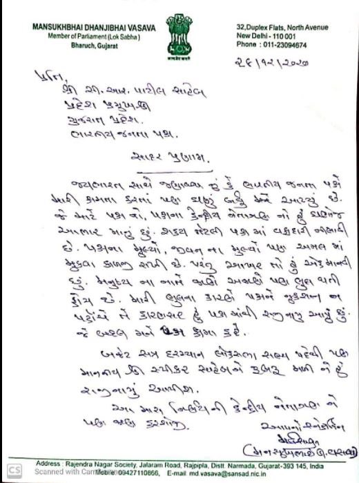 India Tv - BJP Bharuch MP Mansukh Vasava resigns from party