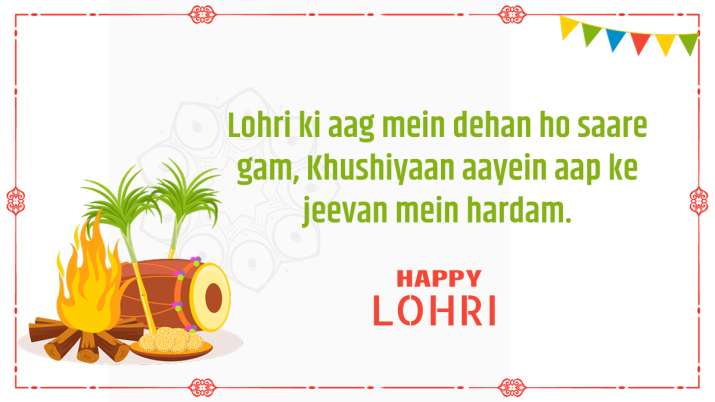 India Tv - Happy Lohri 2021 quotes & images