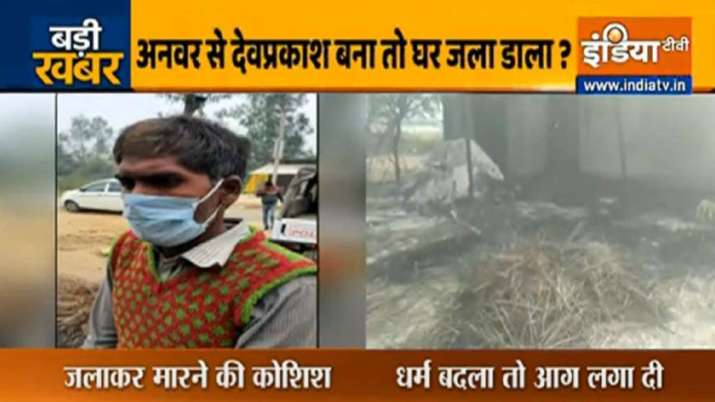 rae bareli news