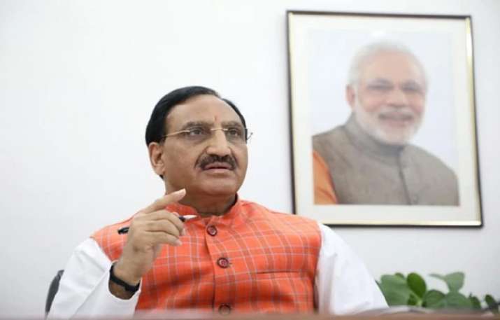 jnu name change, jnu name change news, ramesh pokhriyal nishank