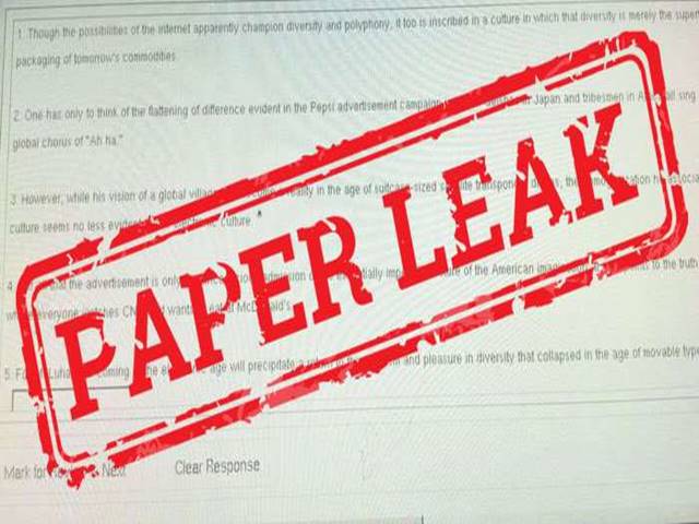 Army Paper Leak, Army Paper Cancelled, Common Entrance Examination Recruitment Soldiers General Duty