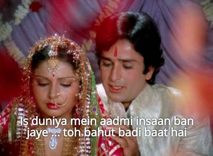 India Tv - Shashi Kapoor Birth Anniversary Special: 10 memorable dialogues of the legendary actor India Tv - Shashi Kapoor Birth Anniversary Special: 10 memorable dialogues of the legendary actor
