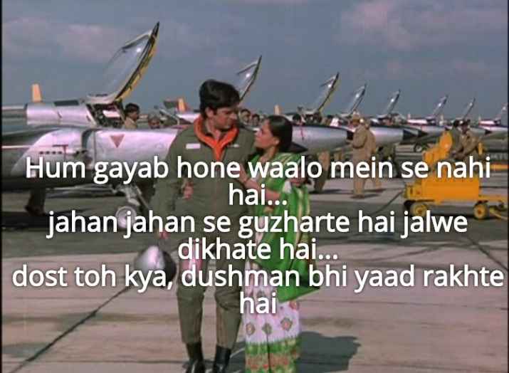 India Tv - Shashi Kapoor Birth Anniversary Special: 10 memorable dialogues of the legendary actor