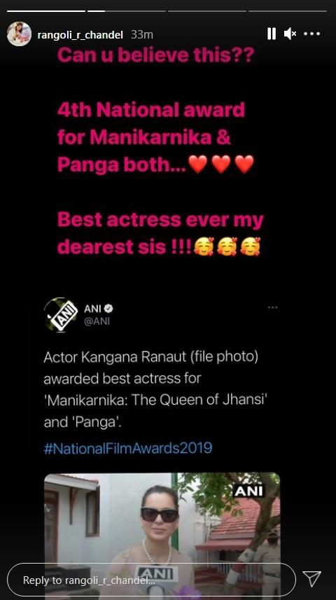 Watch: Kangana Ranaut thanks all for National Award win; sister Rangoli ...