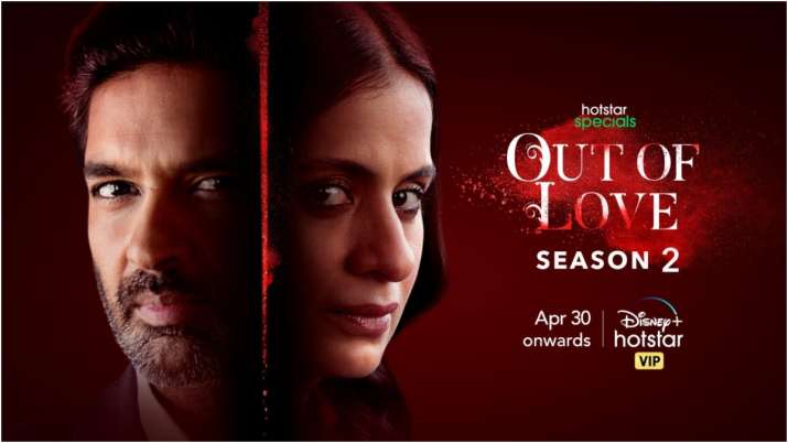 Out of Love 2