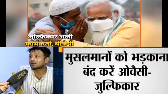 BJP worker Zulfiqar slams Asaduddin Owaisi for provoking