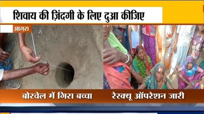 UP: Child falls into borewell, rescue operation on