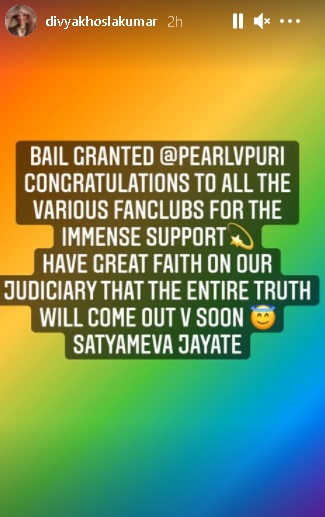 India Tv - Pearl V Puri gets bail: Divya Khosla Kumar says 'Have great faith on our Judiciary'