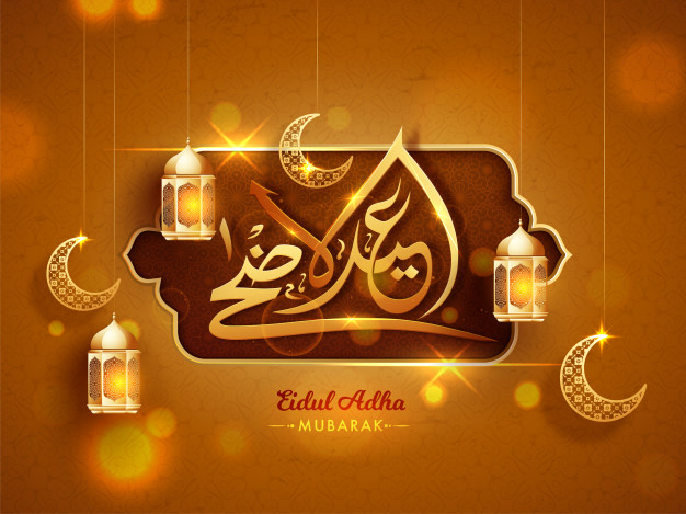 Happy Eid al-Adha 2021 or Bakrid: Quotes, Wishes, Whatsapp Messages, HD  Images for your loved ones | Books News – India TV