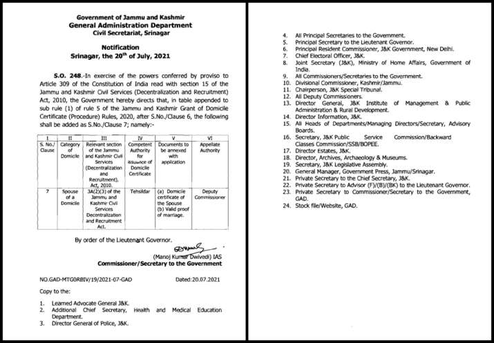 India Tv - Jammu and Kashmir Domicile Certificates new clause