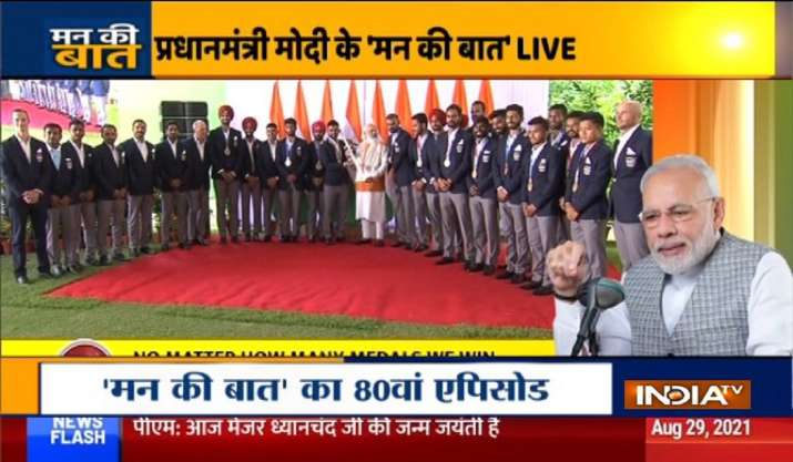 Mann Ki Baat LIVE | Every medal India wins is special, says