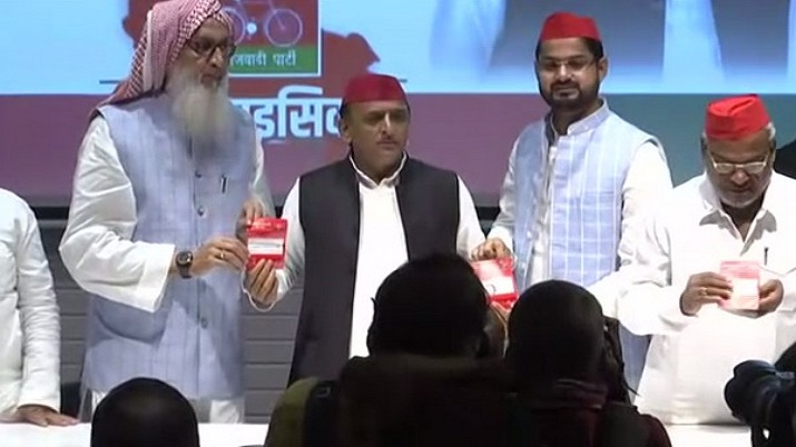 Samajwadi Party Chief Akhilesh Yadav along with Sigbatullah