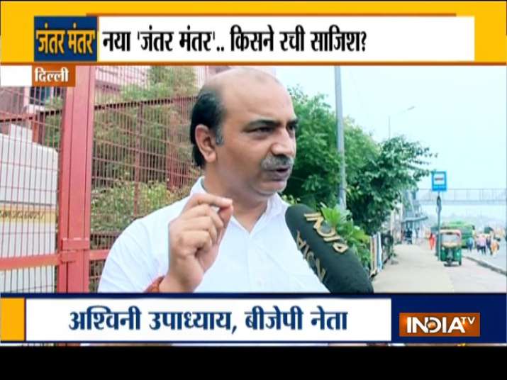 Jantar Mantar protest: Former BJP spokesperson Ashwini
