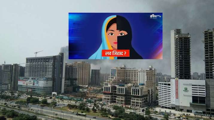 Noida love jihad: Woman alleges rape, forced religious conversion on pretext of marriage