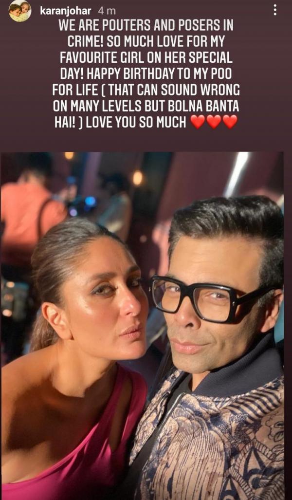 India Tv - Karan Johar's wish for Kareena