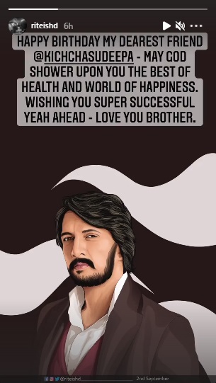 India Tv - Riteish Deshmukh wishes Sudeep Kiccha on birthday