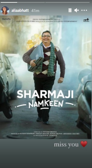 India Tv - Sharmaji Namkeen: Riddhima Kapoor shares FIRST poster of Rishi Kapoor's final film on his birthday