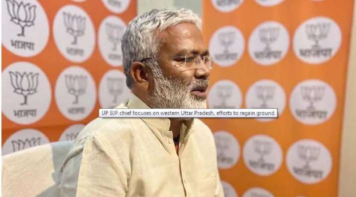 UP BJP high-level meet on strategy for 2022 assembly polls